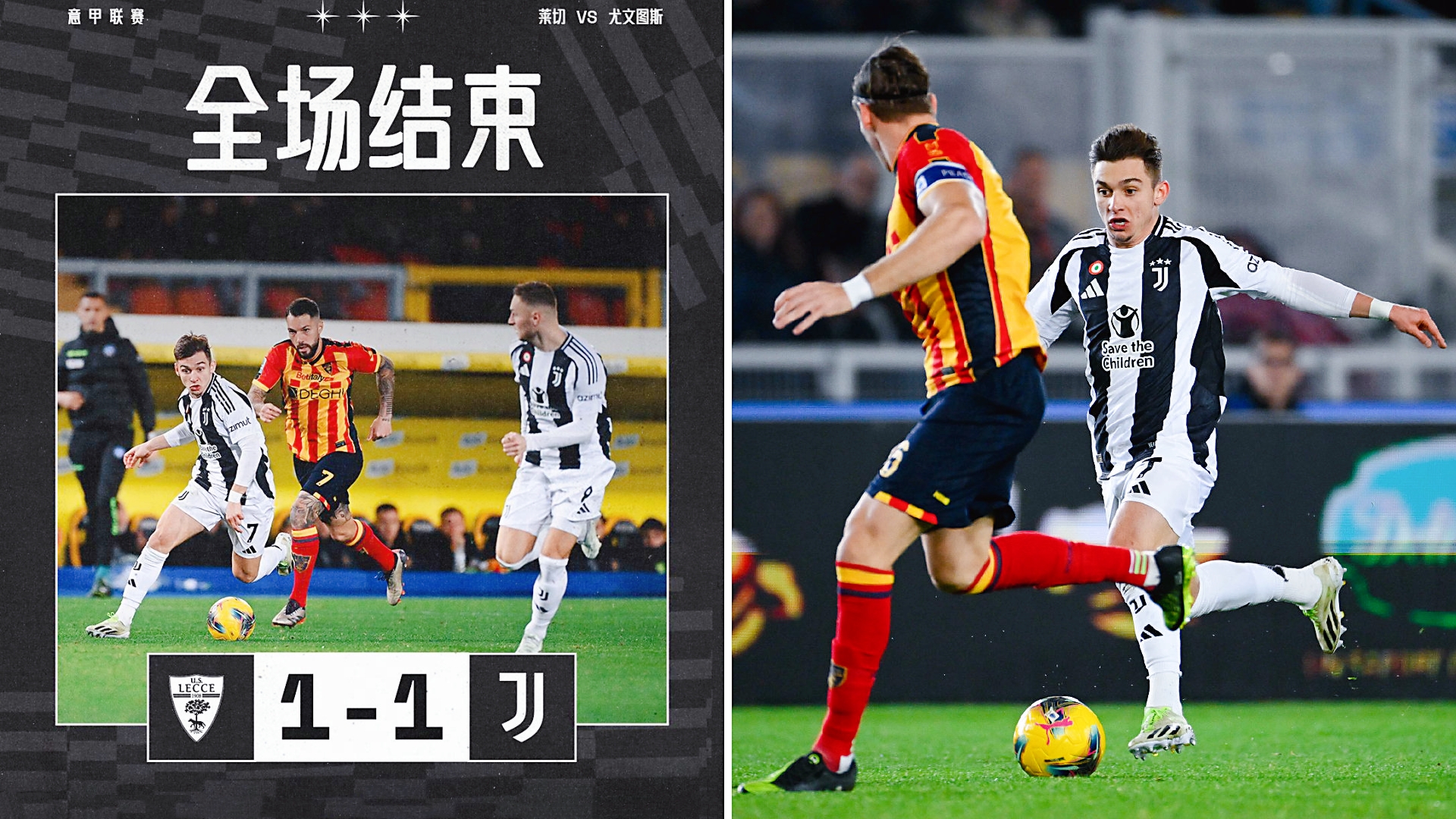 关于意甲前线对决，比分2-2，明星前锋各贡献一球，场均运球成功率85%的信息