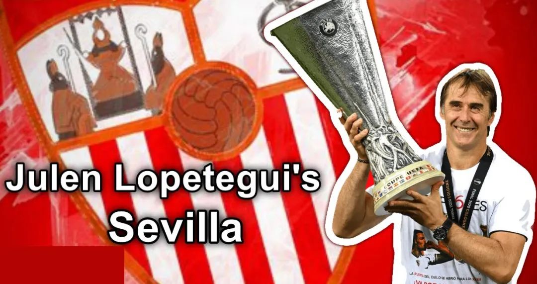 西甲平局，专家点评比赛关键